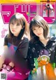 A couple of young women standing next to each other on a magazine cover.